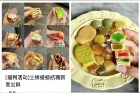 “只能嚼不能咽”的糖，真的能吃吗？图片