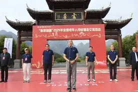 2024年全国持杖健走交流活动在铜仁开赛图片