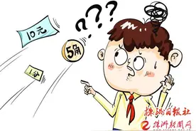 “孩子不认识钱”现象背后的思考图片