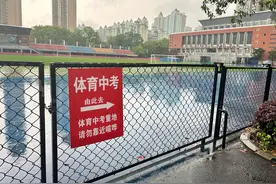 长沙城区体育中考开考，遇上雨天别担心，考点都有多项预案图片