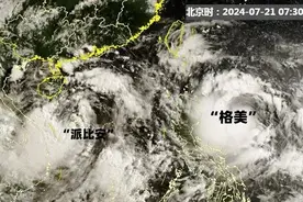 4号台风生成！“双台风”确定影响我国，最新路径预测……图片
