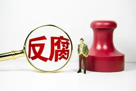 婚丧嫁娶背后腐败如何治理？专家：收“份子钱”超过一定数额，可上升为刑事犯罪图片