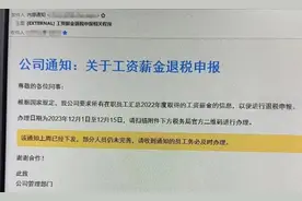 已有多人上当！别点！别点！别点！图片