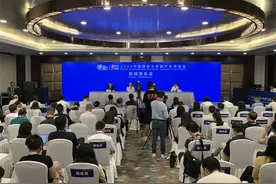 聚焦2024数博会 | 注册参会嘉宾2.16万人、参展企业414家！2024数博会圆满落幕图片