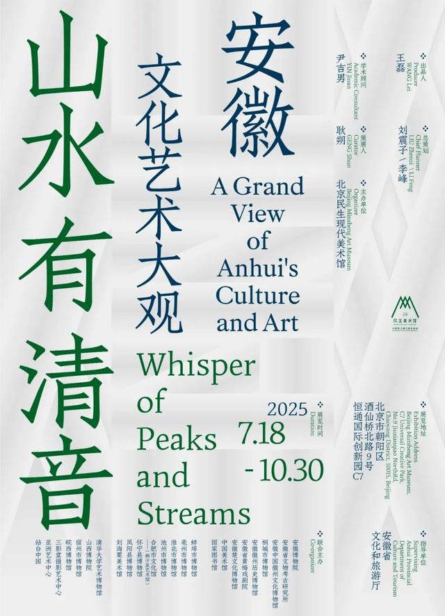 北京，这些室内打卡地超出片！