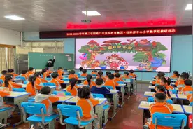 海口美苑小学集团化办学出成效 促进办学优质均衡发展图片