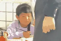 “你像小太阳一样温暖”，00后支教老师写给孩子们的小纸条太好哭了！图片