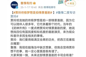 贾玲出镜，突然公布！图片