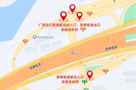 11月24日，东莞这一区域将实行交通管制图片