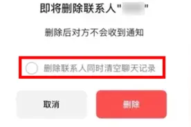 微信推出“后悔药”！网友：救了命了图片
