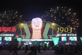 全系品类一站畅饮，青岛啤酒带来全新“鲜”体验图片