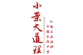 小案大道理丨两家公司混同用工，劳动者向谁主张权益？图片