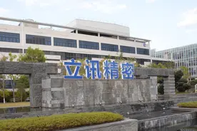 三个交易日涨近24%！立讯精密：不存在应披露而未披露的重大事项图片