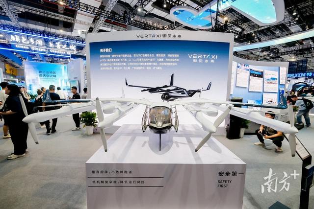 首日斩获eVTOL海外大单，2025国际低空经济博览会开幕