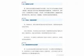 毕业生档案怎么转递和存放？看过来图片