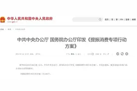 重要信号！公积金利率确定下调，下一步商贷利率大概率继续降图片