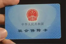 【新闻早茶】京津冀推进社保卡一卡多用、跨省通用，还有这些热点……图片