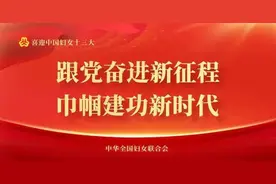 “相约乌兰察布·缘定绿色军营”第三届军地青年鹊桥联谊会，妇联喊你来报名！图片