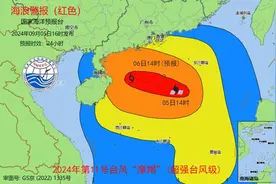 海浪红色警报！南海北部将现8到13米狂浪到狂涛区图片