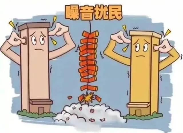 禁止燃放烟花爆竹，请收好这份安全知识