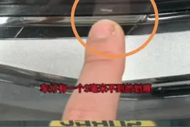 车灯几毫米划痕却要数万元维修？哈啰租车回应：已下架涉事门店图片