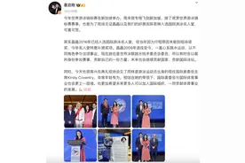 霍启刚专程飞新加坡，见证郭晶晶入选国际游泳名人堂，二人结婚13年，育有一子两女图片