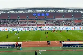 一起去看球！2025中国足协会员协会冠军联赛在曲靖开赛图片