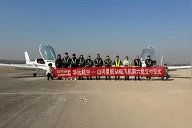 济南商河机场上新！飞行驾照培训能实现图片