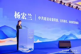 圣地之邀：来“四色”延安  这样过大年！图片