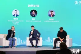 城市更新大会图片