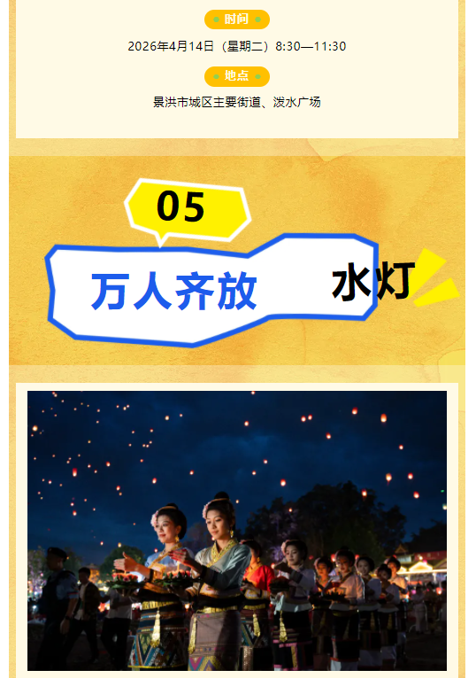 云南多地又要放假！不调休！