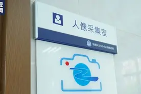 派出所拍的身份证照片，怎么这么好看图片