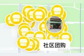 泉城调查|五年间从热潮到冷静，济南社区团购未来何去何从图片