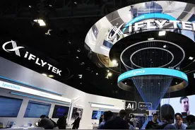 新质生产力一线观察丨科大讯飞：以人工智能技术赋能高质量发展图片