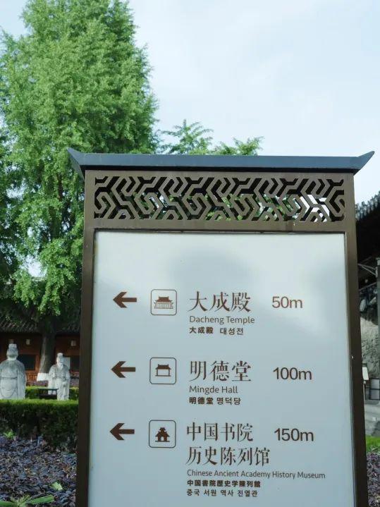 暑假倒计时！来南京夫子庙大成殿，提前开启学霸模式→