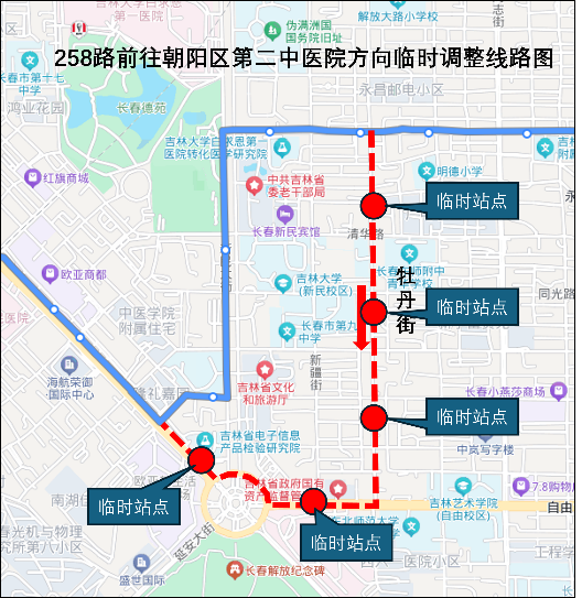 关于新民大街历史文化街区实施临时性交通组织调整的通告 | 重要通知