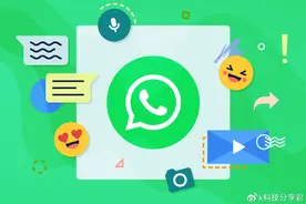 香港人不用微信是嫌大陆穷，还是WhatsApp更能保护隐私？其实不然图片