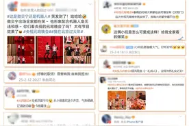 家国喜乐共团圆！中央广播电视总台《2025年元宵晚会》好评如潮图片