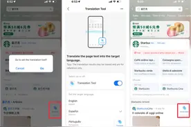 支付宝持续优化提升支付服务 16种语言翻译服务已开通试点图片