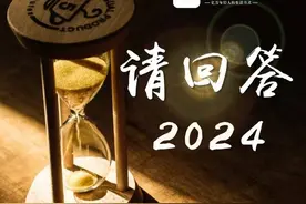请回答2024丨如祺出行CEO蒋华：Robotaxi是出行的未来图片