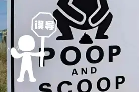 明查｜加拿大立法限制印度裔在公开场合随地排便？图片