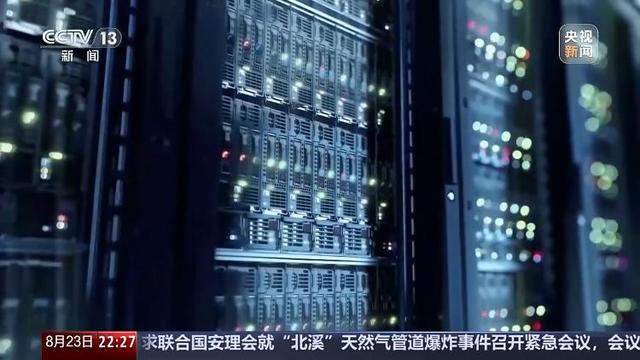 新闻周刊丨人工智能的滥用，到底怎么治？