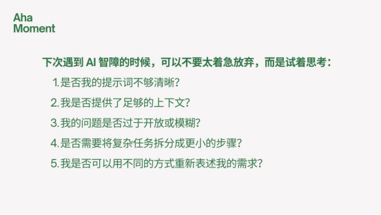 Koji杨远骋：我们和AI相遇在「十字路口」