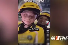 “我妹妹上了个好高中，要花钱！”深圳19岁外卖小哥爆火，获百万点赞！图片