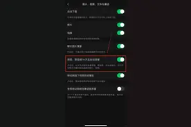 “14天自动清理”？微信上线新功能！网友：我的内存有救了图片