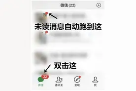 超实用！微信这些隐藏功能你用了吗？图片