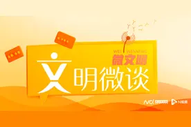 义演超百场，捐款超10万！专访不断在“漂”的潮汕草根乐队图片