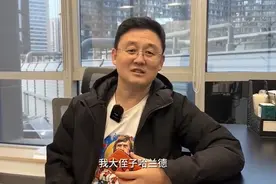 😁我大侄子哈兰德，比他爸还靠谱👍图片