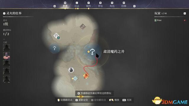 《雾锁王国》图文攻略 通关全流程攻略及上手指南