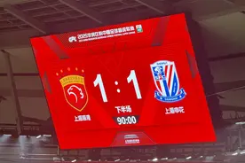 拒绝审美疲劳，上海德比依然是中超联赛最顶级的存在图片